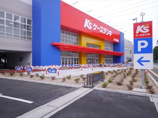 その他　Ｋ’Ｓデンキ　ふじみ野店（その他）まで640m