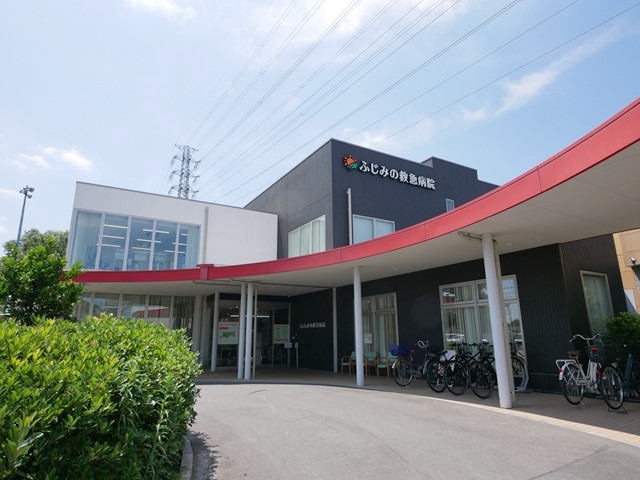 病院　ふじみ野救急病院（病院）まで660m