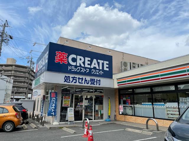 ドラックストア　クリエイトSD(エス・ディー) 名古屋星が丘店（ドラッグストア）まで208m