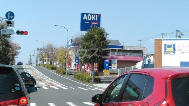 その他　紳士服アオキ緑園都市店（その他）まで415m