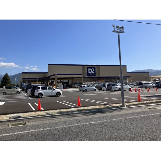 ホームセンター　ケーヨーデイツー川中島店（ホームセンター）まで2517m