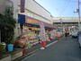 ドラックストア　ダイコクドラッグ菊名店（ドラッグストア）まで247m