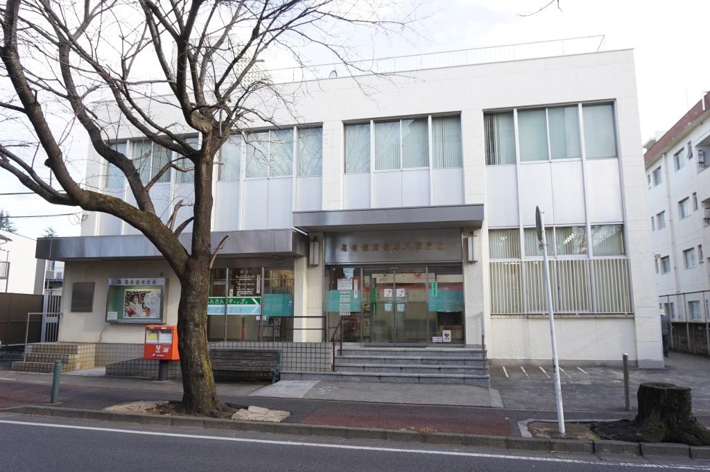 銀行　亀有信用金庫八柱支店（銀行）まで797m