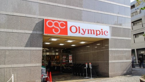 スーパー　Olympic新宿百人町店（スーパー）まで160m
