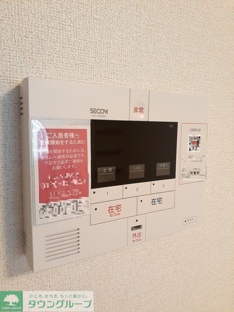 セキュリティ