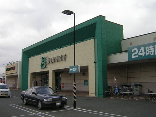 スーパー　サニー古賀店（スーパー）まで1009m