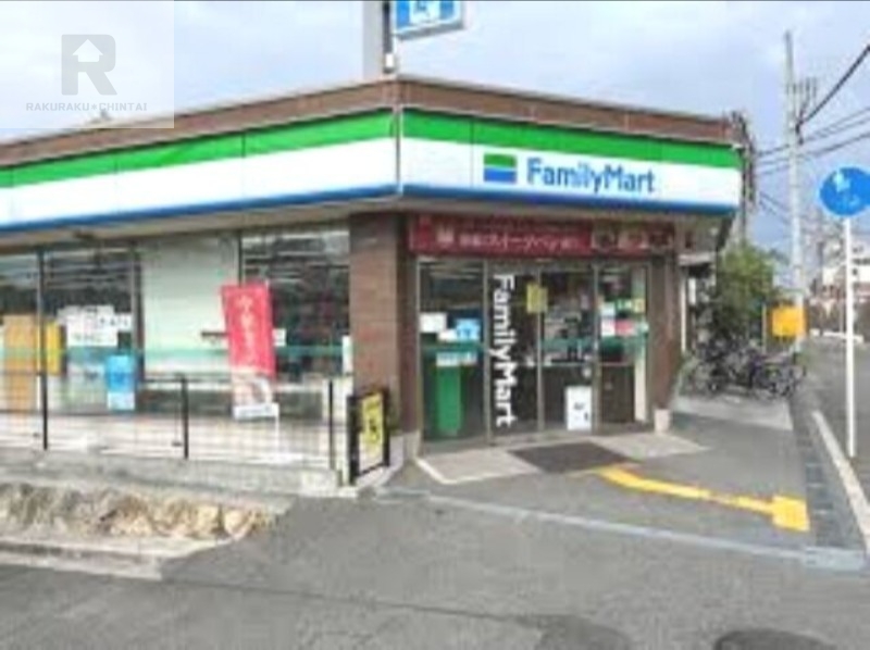 コンビニ　ファミリーマートJR四条畷駅西口店（コンビニ）まで819m