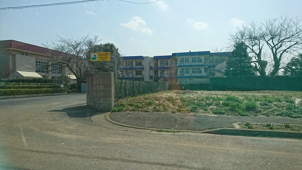 小学校　鹿嶋市立鉢形小学校（小学校）まで566m