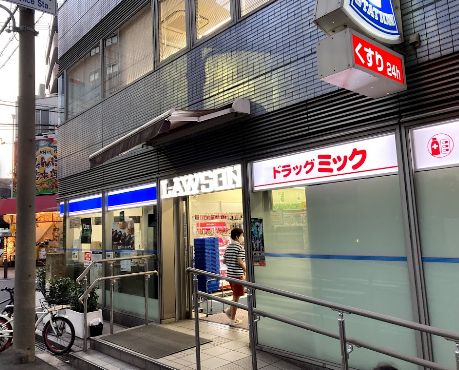 ドラックストア　ローソンドラッグミック中津１（ドラッグストア）まで849m