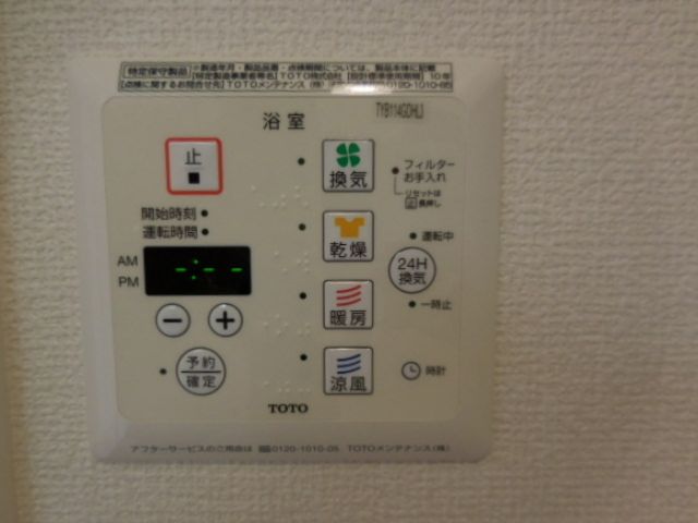 バス・シャワールーム