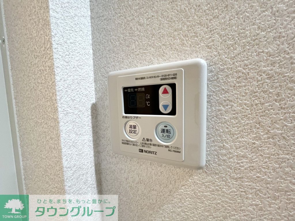 その他設備　設備