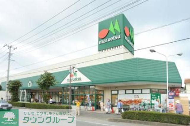 スーパー　マルエツ新糀谷店（スーパー）まで520m