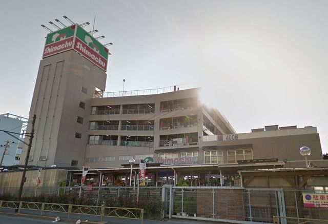 ホームセンター　島忠大田千鳥店（ホームセンター）まで1110m