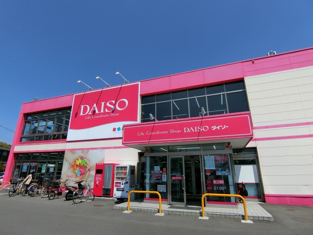 ボーヌング長町の周辺写真