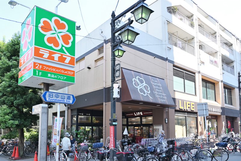 スーパー　ライフ板橋店（スーパー）まで369m