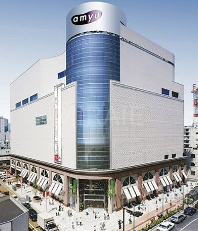ショッピングセンター　アミューあつぎ（ショッピングセンター）まで560m