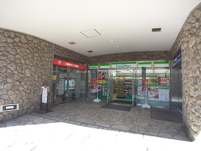 コンビニ　ファミリーマート参宮橋駅前店（コンビニ）まで350m