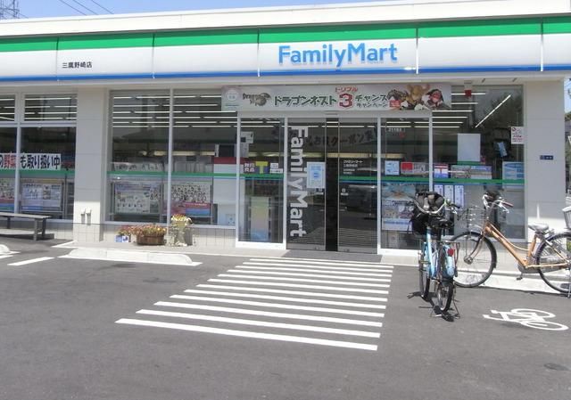 コンビニ　ファミリーマート（コンビニ）まで670m