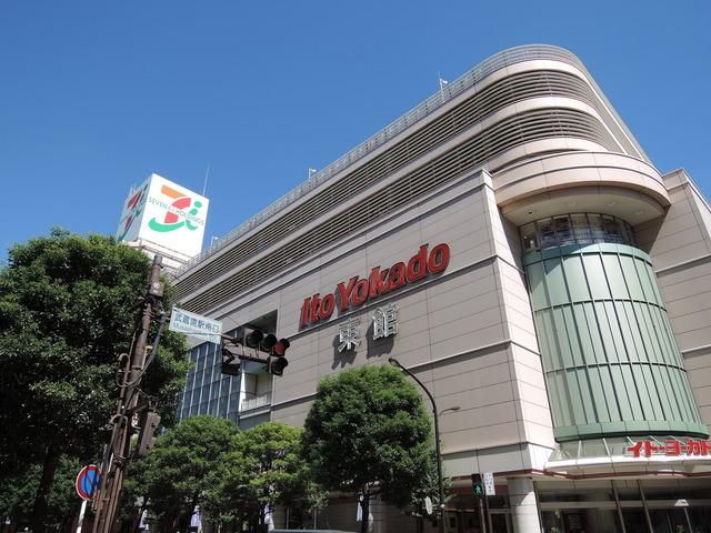 その他　★武蔵境駅周辺★（その他）まで960m