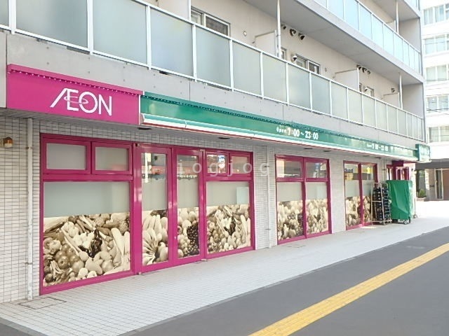 スーパー　まいばすけっと北１条東１丁目店（スーパー）まで289m