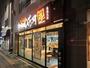 飲食店　らあめん花月嵐 東尾久店（飲食店）まで955m