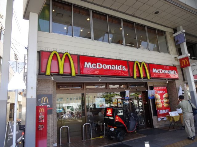 その他　マクドナルド（その他）まで570m