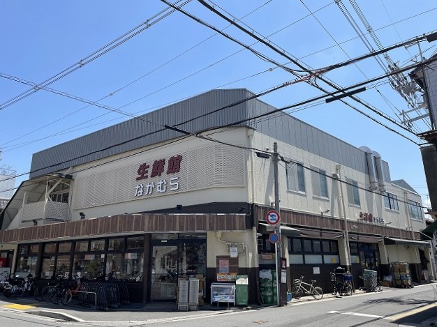 スーパー　生鮮館なかむら里の前店（スーパー）まで322m