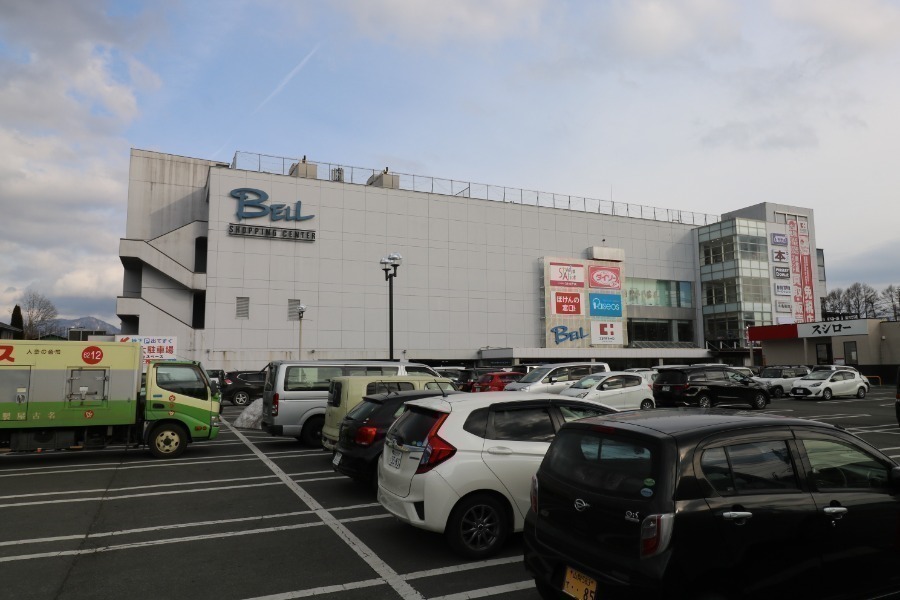 ショッピングセンター　河口湖ショッピングセンターBELL（ショッピングセンター）まで901m