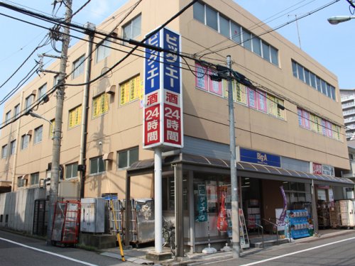 スーパー　ビッグ・エー 板橋中丸店（スーパー）まで482m