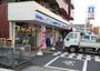 コンビニ　ローソン さいたま北袋町二丁目店（コンビニ）まで981m
