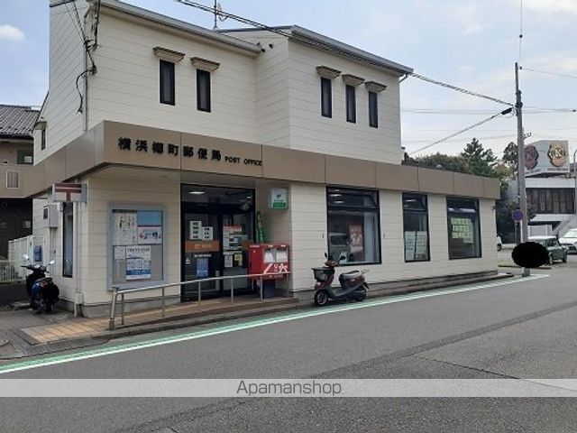 郵便局　郵便局（郵便局）まで1100m