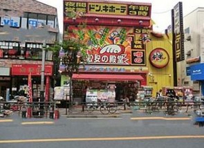 その他　ドン・キホーテ 竹の塚店（その他）まで1062m
