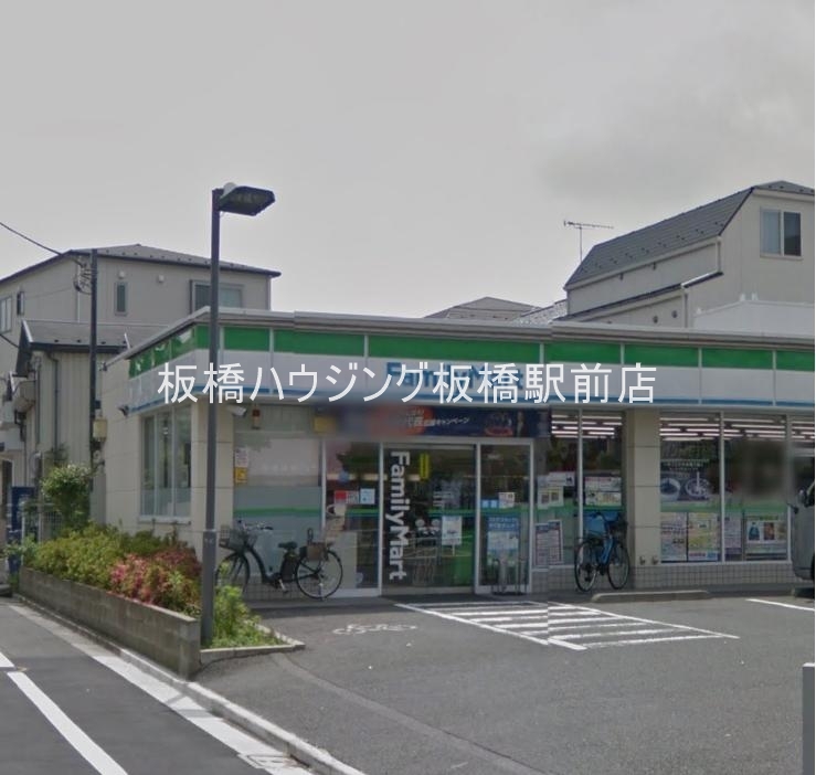 コンビニ　ファミリーマート浮間中央通り店（コンビニ）まで400m