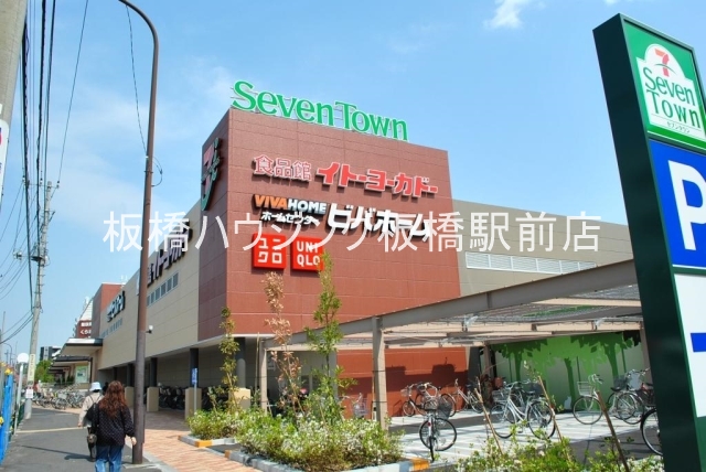 ショッピングセンター　セブンタウン小豆沢（ショッピングセンター）まで1231m