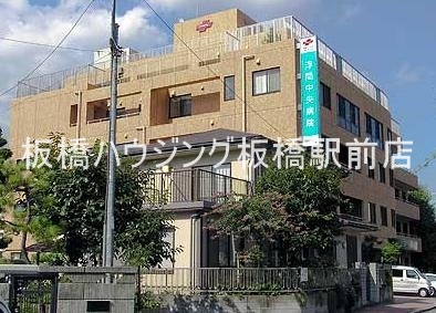 病院　医療法人社団博栄会浮間中央病院（病院）まで402m