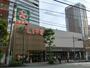 スーパー　ライフ エクストラ 東五反田店（スーパー）まで350m