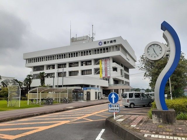 役所　龍ヶ崎市役所（役所）まで1640m
