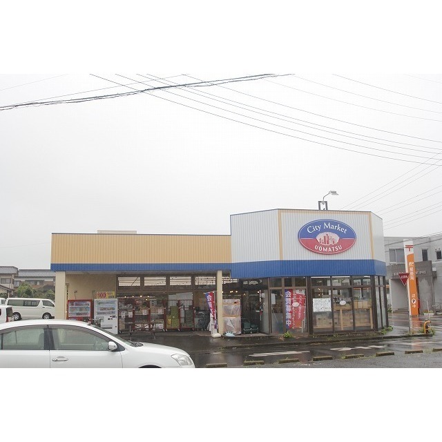 スーパー　シティーマーケットうおまつ上郷店（スーパー）まで941m