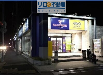 レンタルビデオ　ゲオ伊丹店（レンタルビデオ）まで1311m