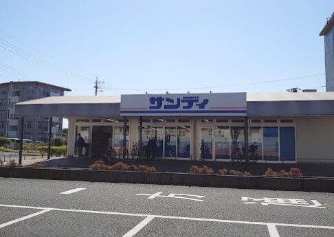 スーパー　サンディ西浦和店（スーパー）まで368m