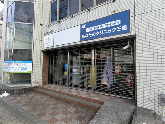 病院　あなたのクリニック三島（病院）まで675m