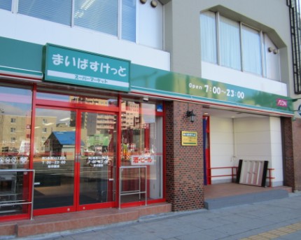 スーパー　まいばすけっと 早稲田鶴巻町店（スーパー）まで90m