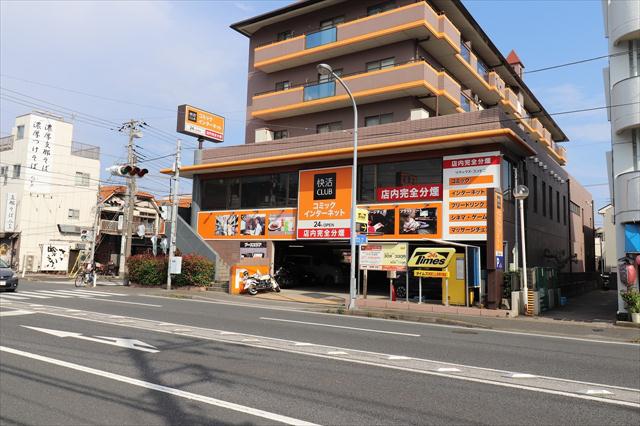 その他　快活CLUB（その他）まで181m
