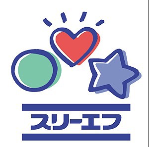 コンビニ　ローソン×スリーエフ（コンビニ）まで3938m