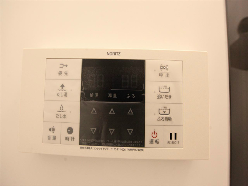 その他設備　追い焚き機能付　オートバス機能付給湯設備