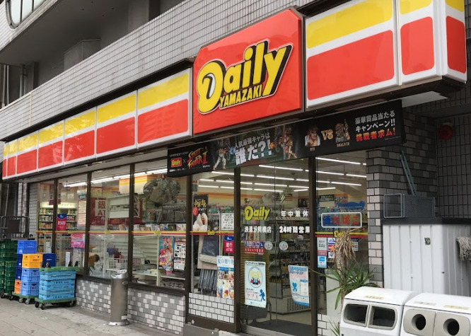 コンビニ　デイリーヤマザキ 浪速汐見橋店（コンビニ）まで330m