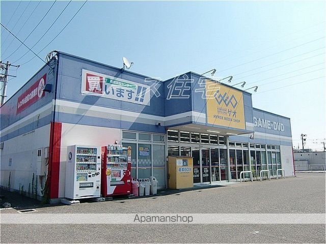 レンタルビデオ　ゲオ　伊予西条店（レンタルビデオ）まで715m