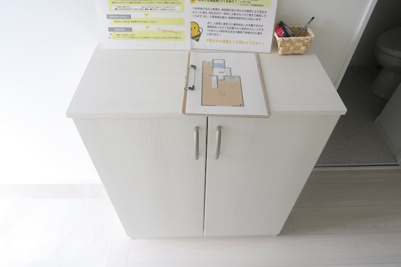 収納