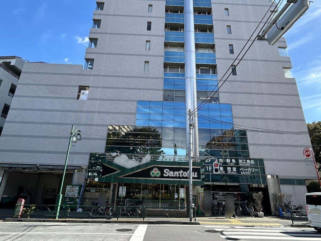 スーパー　三徳 新宿本店（スーパー）まで80m