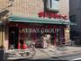 スーパー　まいばすけっと 赤堤４丁目店（スーパー）まで431m